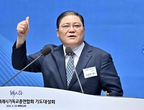 [기자수첩] 그 때 한국교회가 하나 됐더라면···