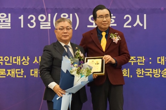 한기총 사무총장 김정환 목사, '제17회 대한민국 대한국인 대상' 수상