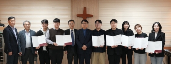 한신대, ‘효촌 배야섭 목사 장학금 전달식’ 진행
