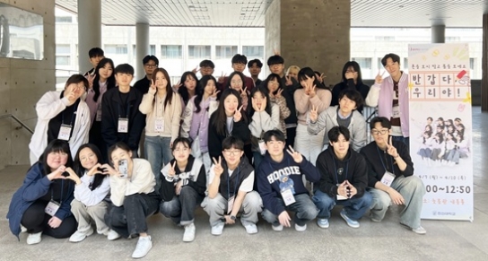 한신대, 신입생 대상 ‘내 인생의 한신(H-Scene)투어‘ 진행