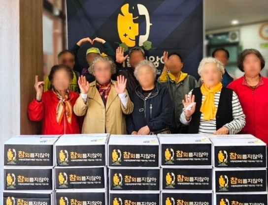 사랑의전화, '참외롭지않아' 노란 계절을 나누다