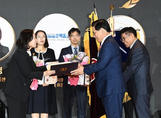 여의도순복음교회, 가정의달 맞아 대통령 표창 받아