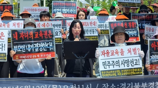 [기자수첩] 교회에 내란선동을 묻는 몰상식한 시대