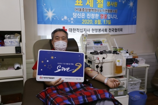 “이웃을 위해 피와 장기를 모두 나눈 생명나눔의 증인들”