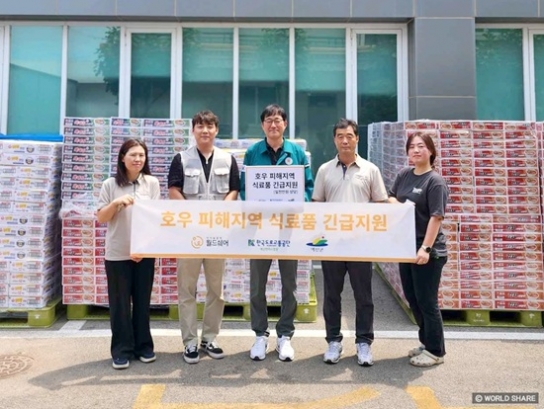 월드쉐어, 호우 피해 이재민에 4000만 원 상당 긴급 식료품 지원