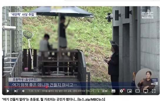 운정참존교회 학부모 “아이들까지 거짓 극우몰이 이용하나” 분노