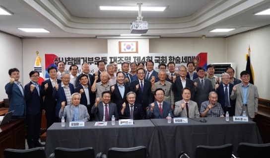 신사참배 거부는 일제에 항거한 정치운동이자, 신앙·교회운동“