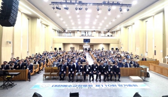예장총회 “교회를 살리고 시대를 살리는 총회될 것”