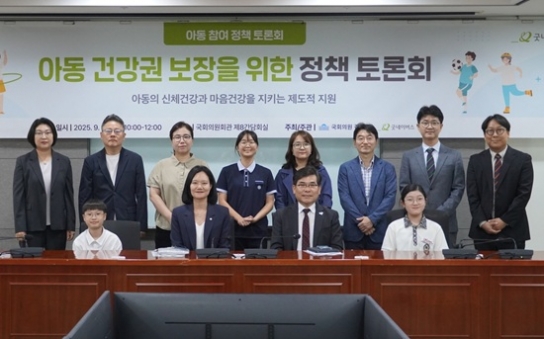 굿네이버스, 한국 아동 건강 수준··· 선진국에 비해 낮아