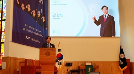 한신대, ‘2025년 경기도 평생배움대학 5060 새롭G’ 수료식 성료