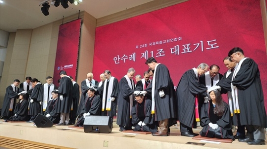 잠자는 시대를 깨우는 사명자들 "웨이크업! 웨이크"(Wake Up! WAIC)