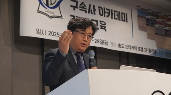 두 권의 구속사··· 박윤식 목사는 무엇을 자기 책이라 했을까?