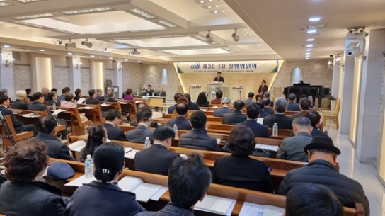 한기총 실행위, WEA 이단사상 규정