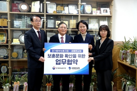 "19년을 이어온 품격있는 보훈을 전 국민과 함께"