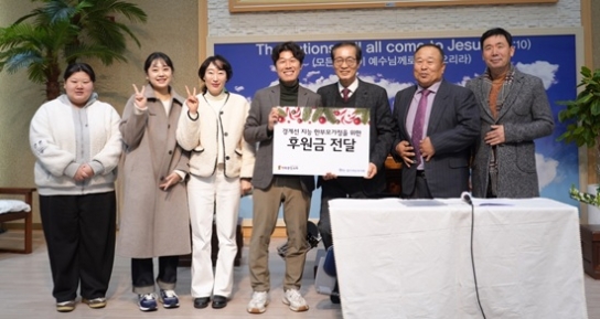 약목중앙교회, 연말 지역사회 나눔 앞장