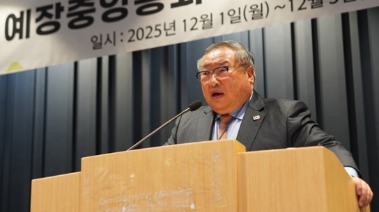 엄기호 목사, 중앙총회 동계수련회서 목회사경회 인도