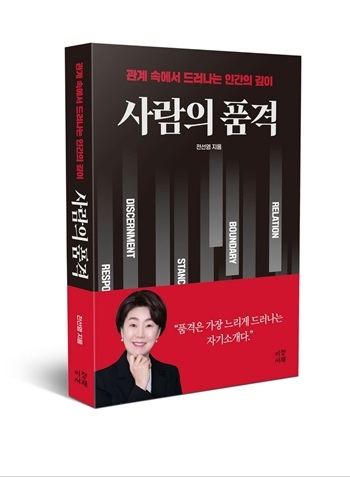'빠른 답' 대신 '느린 기준'을 묻다