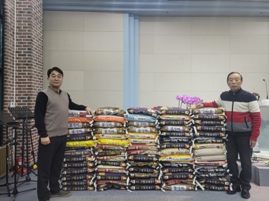 수원경원교회, 설 명절 맞아 100가정에 ‘사랑의 쌀’ 전달