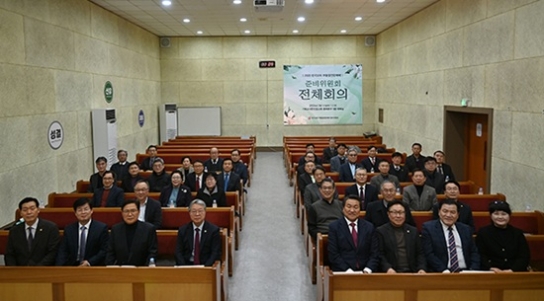 2026년 부활절연합예배 설교자 김정석 감독회장 확정
