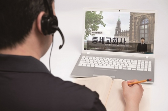총신 원격, 2026년 1학기 수강생 모집