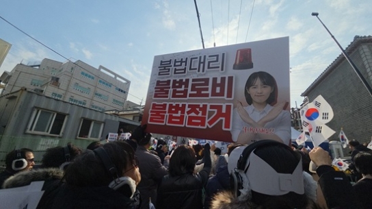 “수사 자체가 문제였나” 이승현 목사 사건 재수사론 확산