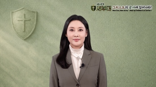횃불재단, 2026년 1학기 횃불회 개강