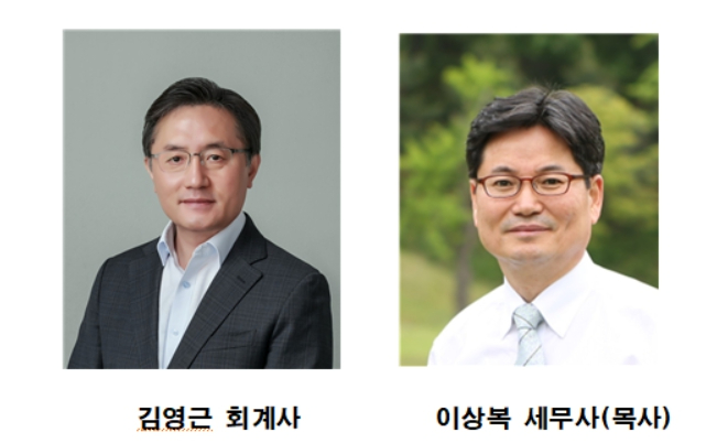 김영근 이상복.jpg