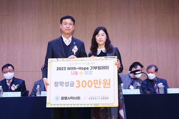광명시약사회1.JPG