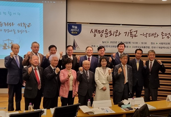 한국교회법학회.jpg