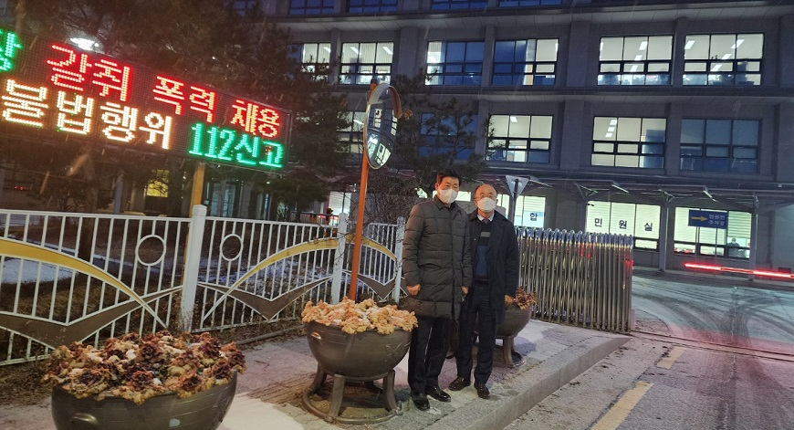 사본 -고소.jpg