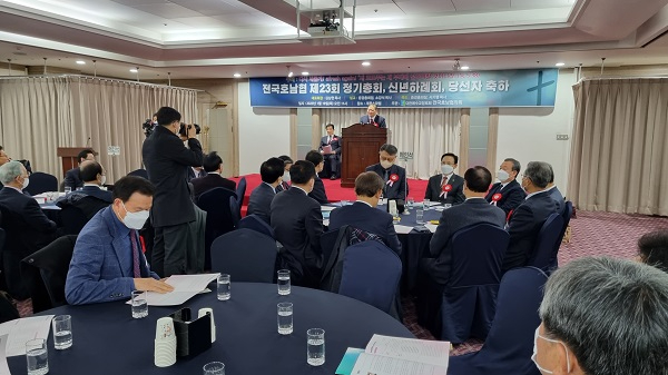호남 전체.jpg