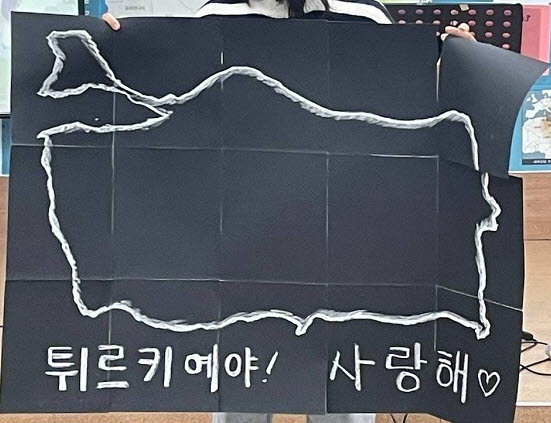 사본 -산창 튀르키에.jpg