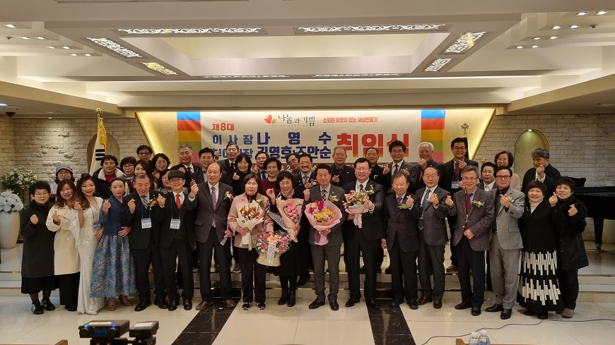 나영수 전체.jpg