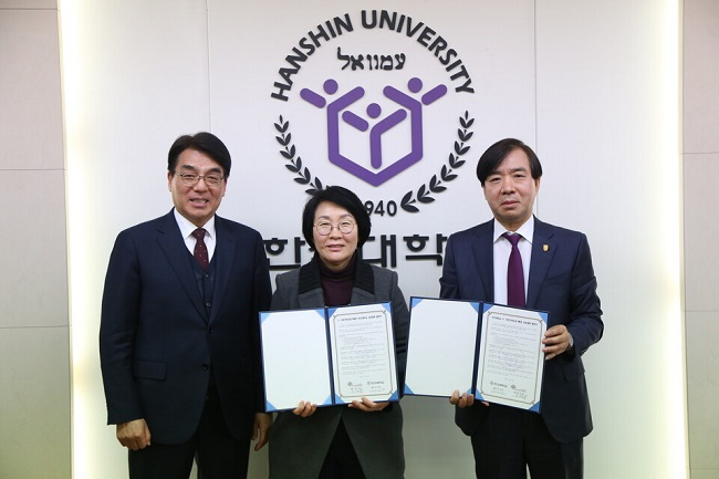 2023-02-10 한신대, 5·18민주화운동기록관과 업무협약 체결.jpg