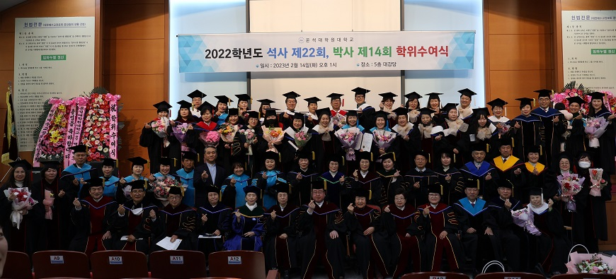 사본 -온석 단체.jpg