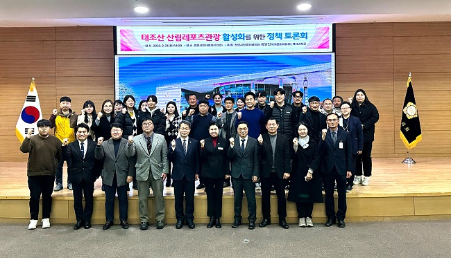 백석대, 천안시의회와 ‘태조산산림레포츠 관광 활성화 위한 정책 토론회’ 개최.jpg