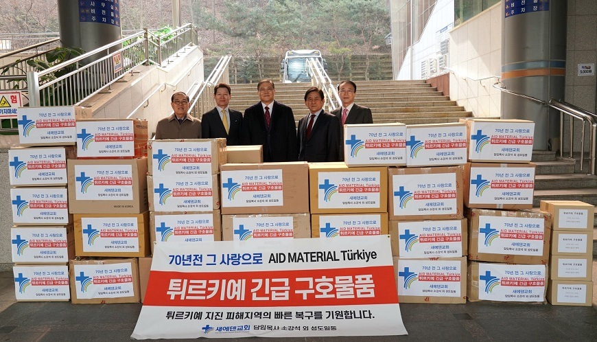 긴급구호.jpg