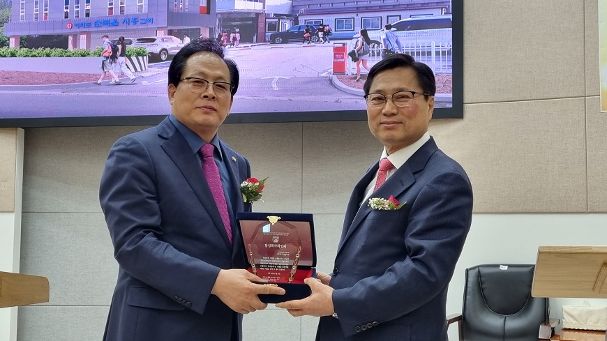 함 취임패2.jpg