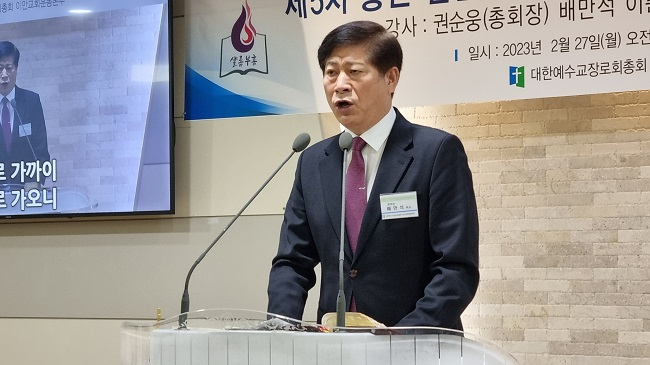 이만 배만석.jpg