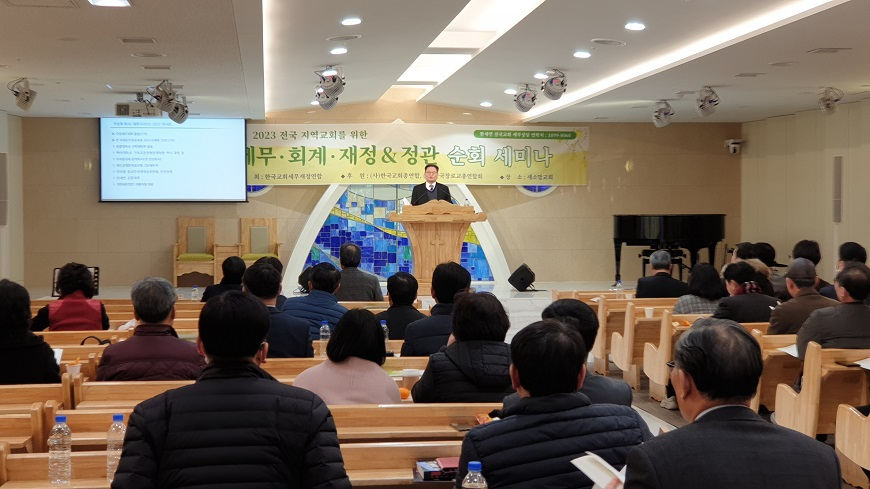 2월 21일 전주 새소망교회에서 열린 세미나 (한세연 제공) (2).jpg