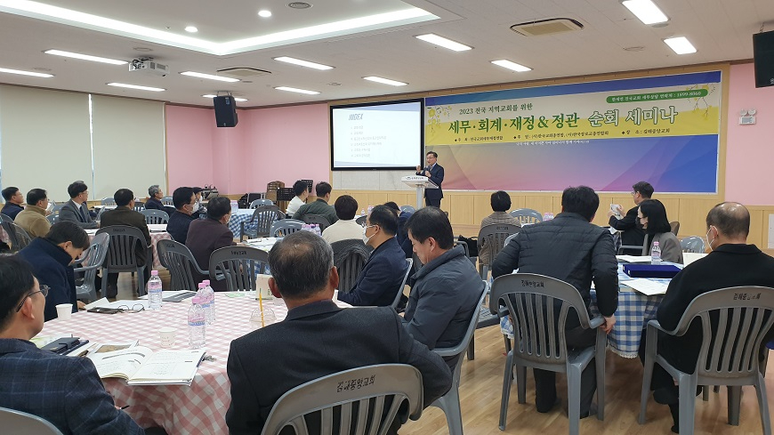 2월 28일 김해중앙교회에서 열린 세미나 (한세연 제공) (3).jpg