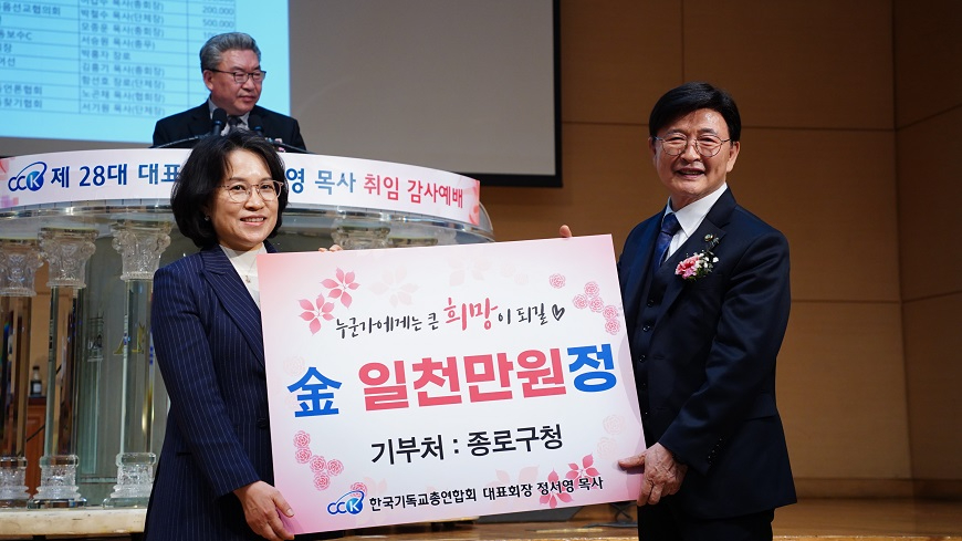 쌀 기증.jpg