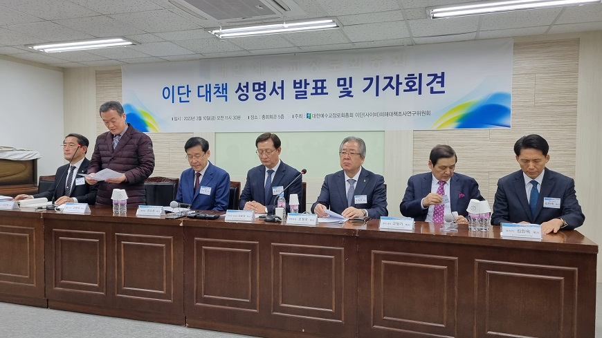 합동 이대위.jpg