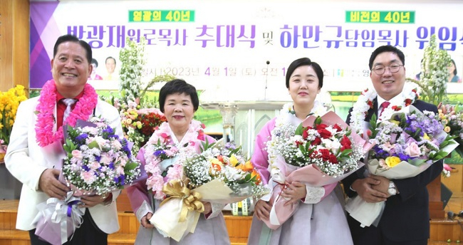 영광 4인.JPG