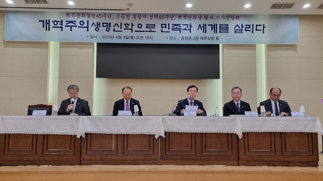교단 기자회견.jpg