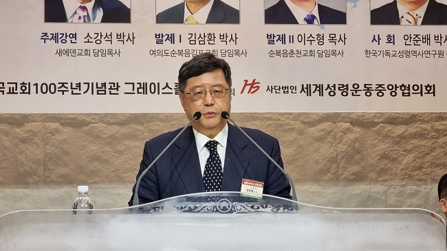 성령포럼 안준배.jpg