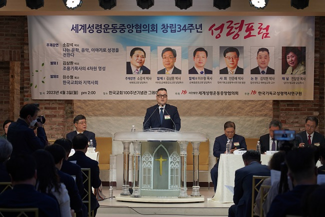 성령포럼 김덕현.jpg