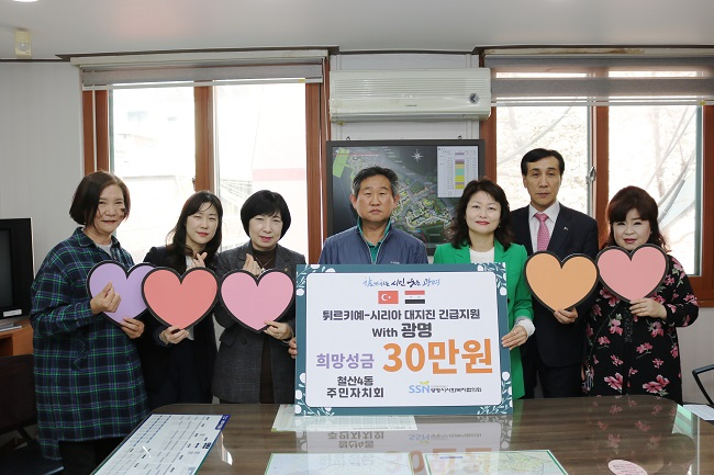 철산4동 주민자치회.JPG