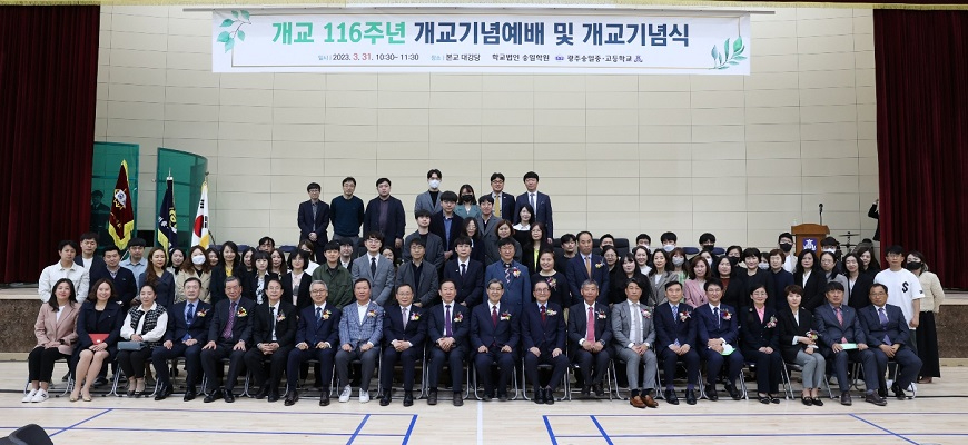 사본 -개교단체.jpg