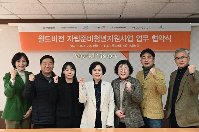 [이미지 자료] 지난 2월 27일 월드비전 자립준비청년지원사업 업무협약식 모습..jpg